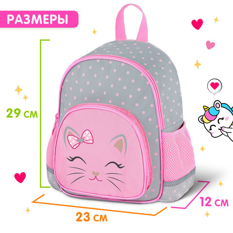 Рюкзак BRAUBERG KIDS PLAY детский, 1 отделение, 3 кармана, "Очаровательный кот", 29х23х12 см, 273148 - фото 10