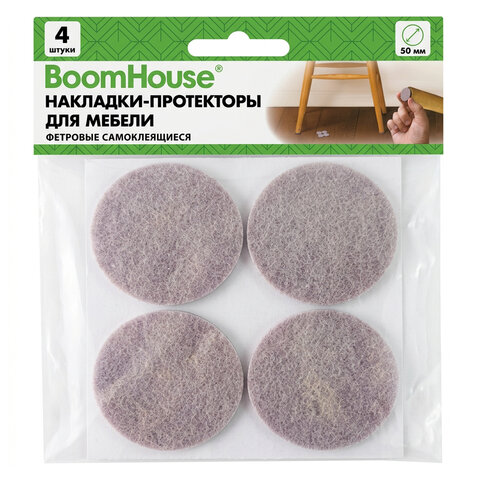 Накладки-протекторы для мебели ФЕТРОВЫЕ самоклеящиеся, d=50 мм, бежевые, КОМПЛЕКТ 4 шт., BOOMHOUSE (БУМХАУС), 701826 - фото 1