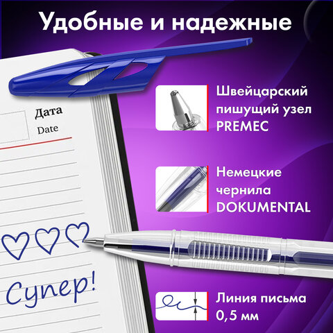 Ручки шариковые BRAUBERG "ULTRA", НАБОР 4 штуки (2 синих, 1 черная, 1 красная), узел 1 мм, 143569 - фото 15