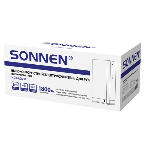 Сушилка для рук ВЫСОКОСКОРОСТНАЯ SONNEN HSD-A2688, 1800 Вт, закрытого погружного типа, 90 м/с, IPX4, пластик, белая, 701865 - фото 2