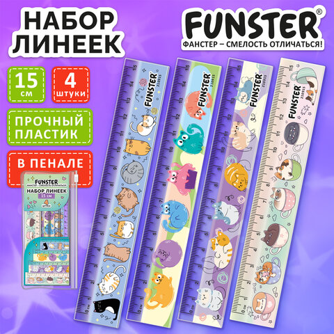 Линейки пластиковые 15 см FUNSTER (ФАНСТЕР), "КОТЫ", НАБОР 4 штуки, пенал, 210915 - фото 12