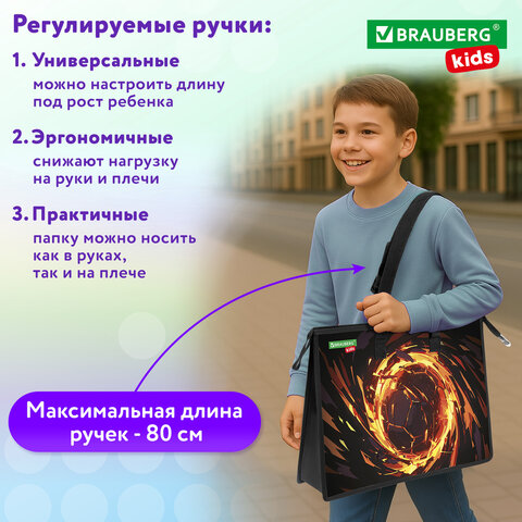 Папка для рисунков и чертежей с регулируемыми ручками BRAUBERG KIDS А3,1 отделение, карман внутри, "Fire split", 273416 - фото 9