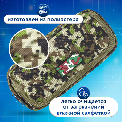 Пенал BRAUBERG для мальчиков, 1 отделение, органайзер, мягкий, "Military", зеленый, 21х5х9 см, 228990 - фото 12