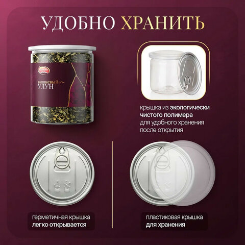 Чай листовой зеленый NARMAK "Вишневый улун", 150 г - фото 4