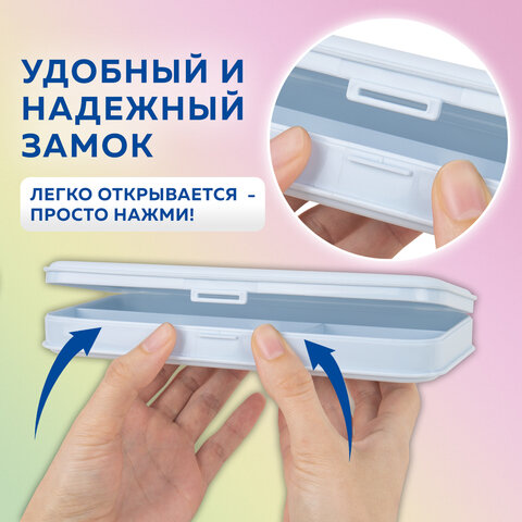 Пенал пластиковый BRAUBERG, пастельный голубой, наклейки в комплекте, 21х9х3 см, 272272 - фото 13