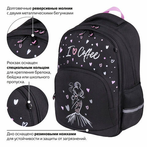 Рюкзак BRAUBERG SOFT, 2 отделения, 3 кармана, "I love coffee", СВЕТЯЩИЙСЯ, 40х31х15 см, 270611 - фото 14