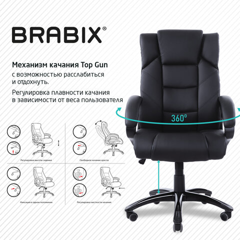 Кресло офисное BRABIX "Bliss MS-004", 6 массажных модулей, экокожа, черное, 532522 - фото 8