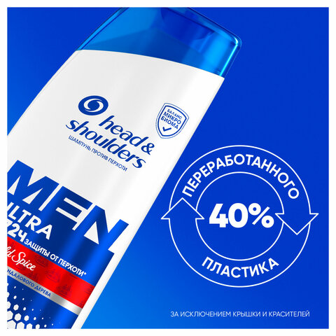 Шампунь от перхоти 400 мл, HEAD&SHOULDERS (Хэд энд Шолдерс) "Аромат Old Spice", 737676 - фото 3