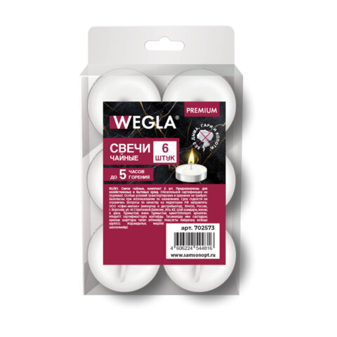 Свечи чайные литые в гильзе WEGLA (ВЕГЛА) PREMIUM, до 5 часов горения, вес 12 грамм, КОМПЛЕКТ 6 штук, 702573 - фото 4
