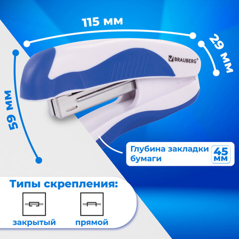 Степлер №10 BRAUBERG "JET PRO", до 12 листов, эргономичный, бело-синий, 228582 - фото 12