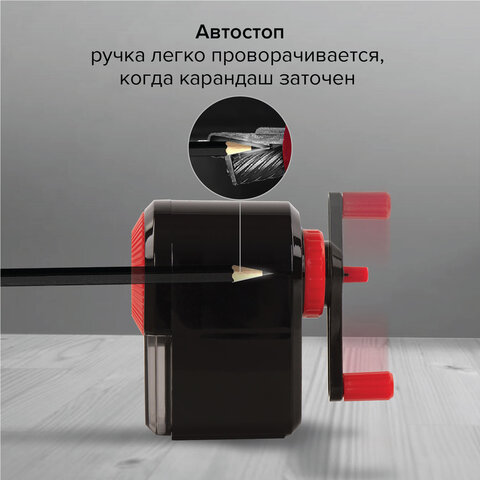 Точилка механическая BRAUBERG "ULTRA", для чернографитных и цветных карандашей, крепление к столу, корпус черный с красным, 228626 - фото 11