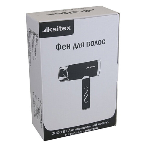 Фен для волос настенный KSITEX F-2000B JET, 2000 Вт, пластик, 2 скорости, 2 температурных режима, черный - фото 5
