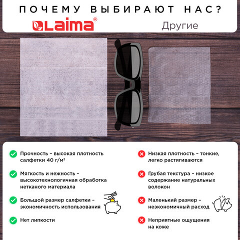Салфетки влажные, 50 шт., АНТИБАКТЕРИАЛЬНЫЕ, с экстрактом бамбука, ОФИСМАГ, 125962 - фото 7