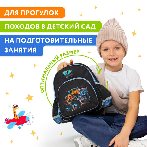 Рюкзак BRAUBERG KIDS PLAY детский, 1 отделение, 3 кармана, "Веселые гонки", 29х23х12 см, 273149 - фото 10