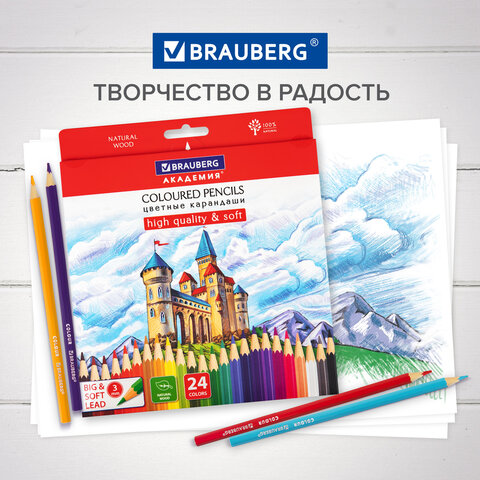 Карандаши цветные мягкие BRAUBERG АКАДЕМИЯ, 24 цвета, шестигранные, грифель 3 мм, натуральное дерево, 181866 - фото 11