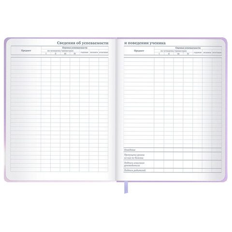 Дневник 1-11 класс 48 л., обложка кожзам (твердая с поролон), 3D-элемент, BRAUBERG, "Суровый кот", 107221 - фото 17