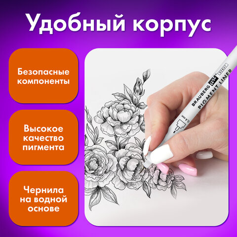 Капиллярные ручки линеры для рисования 3 шт., черные, 0,3/0,4/0,8 мм, BRAUBERG ART DEBUT, 143939 - фото 13