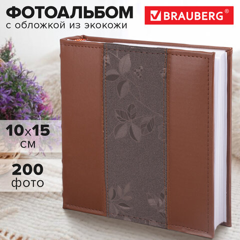 Фотоальбом BRAUBERG на 200 фото 10х15 см, под кожу (комбинированную), бумажные страницы, бокс, коричневый, 390483 - фото 15