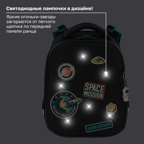 Ранец BRAUBERG PREMIUM, 2 отделения, с брелоком, "К звездам!", ЛАМПОЧКИ, 38х29х16 см, 270599 - фото 13