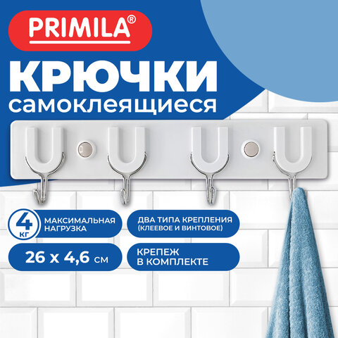 Крючки самоклеящиеся, 4 шт. на планке, 26х4,6 см, пластик + металл, 2 вида крепления, бело-бежевые, PRIMILA (ПРИМИЛА), 702380 - фото 4