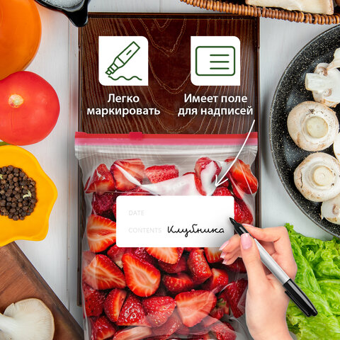 Пакеты для заморозки продуктов, 1 л, КОМПЛЕКТ 100 шт., с замком-застежкой (слайдер), LAIMA - фото 10
