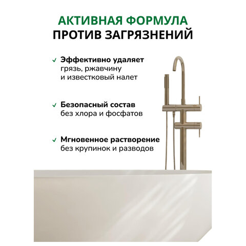 Чистящее средство 400 г, БИОЛАН "Горная свежесть", порошок, 33-6 - фото 5