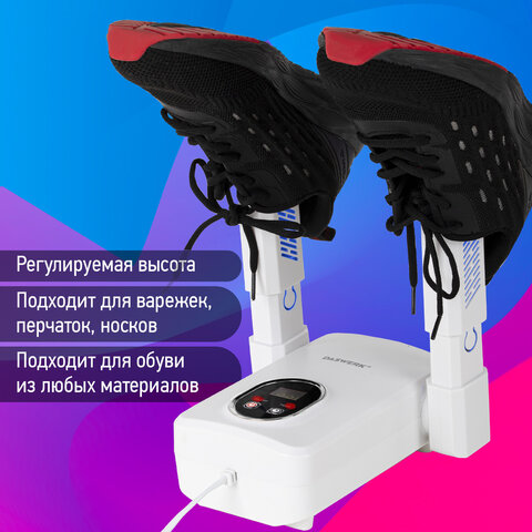 Сушилка для обуви, варежек, перчаток, складная, с подсветкой и таймером, 110 Вт, DASWERK NANO SD12, 456789 - фото 13