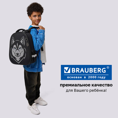Ранец BRAUBERG SHINY, 2 отделения, с брелоком, "Хаски", СВЕТЯЩИЙСЯ РИСУНОК, 38х28х14 см, 271383 - фото 22