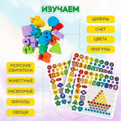 Сортер-мозаика развивающий, 5 в 1, по методу Монтессори, шарики, цифры, пирамидка, BRAUBERG KIDS, 665248 - фото 25