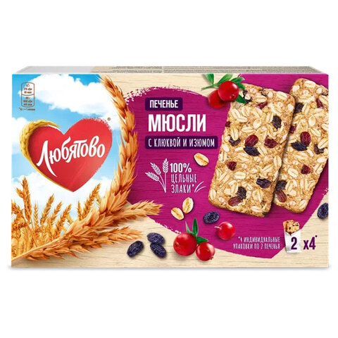 Печенье злаковое ЛЮБЯТОВО "Мюсли" с клюквой и изюмом, 120 г, 7200033000_2600 - фото 1