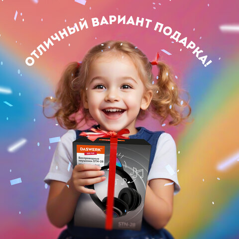 Наушники беспроводные игровые накладные, с ушками, светящиеся, черные DASWERK STN-28, 513803 - фото 17