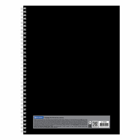 Тетрадь А4, 96 л., BRAUBERG, гребень, клетка, глянцевый лак, "Dark", 404060 - фото 9