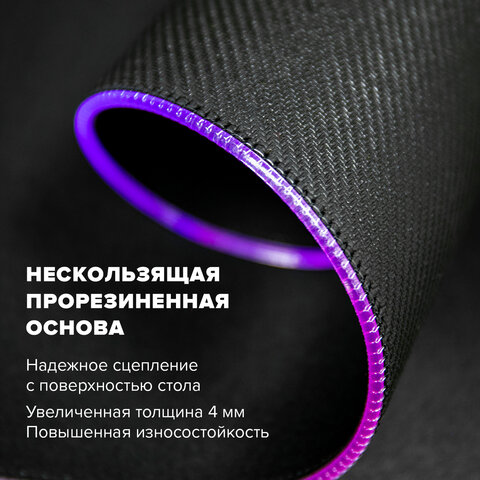 Коврик для мыши и клавиатуры с подсветкой (RGB) SONNEN "CHAMELEON", 800x300х4 мм, 513614 - фото 14