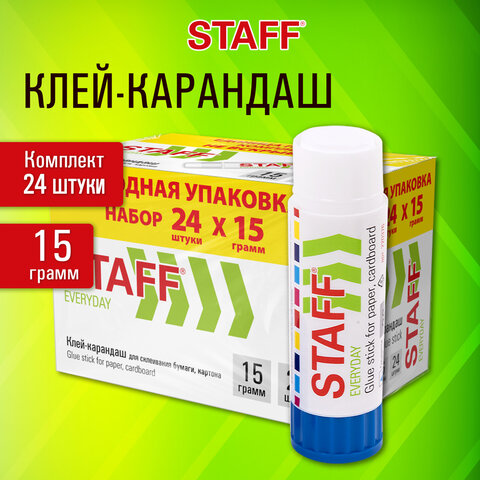 Клей-карандаш 15 г, ВЫГОДНАЯ УПАКОВКА, КОМПЛЕКТ 24 ШТУКИ, STAFF EVERYDAY, 273017 - фото 5