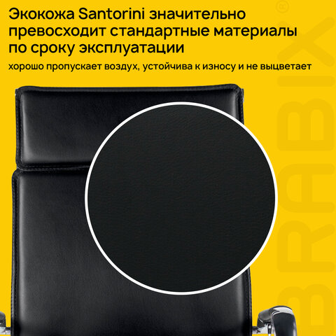 Кресло офисное BRABIX PREMIUM "Kayman EX-532", экокожа, хром, черное, 532543 - фото 8