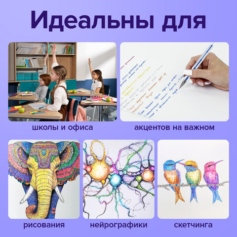 Ручки гелевые БЛЕСТКИ BRAUBERG "EXTRA", НАБОР 12 ЦВЕТОВ, узел 0,7 мм, линия 0,5 мм, 143909 - фото 13