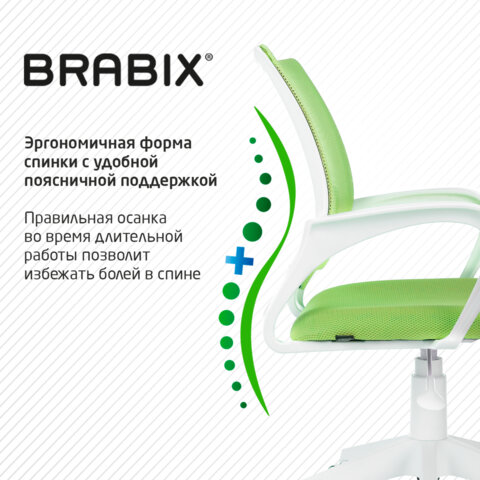 Кресло BRABIX "Fly MG-396W", с подлокотниками, пластик белый, сетка, салатовое, 532403, MG-396W_532403 - фото 9