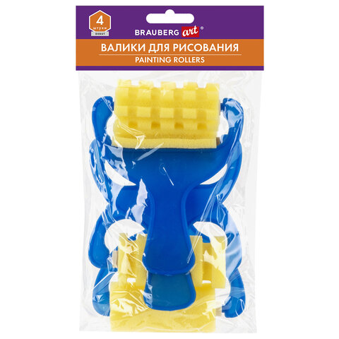 Валики для рисования художественные, набор 4 штуки, BRAUBERG ART DEBUT, 201090 - фото 2