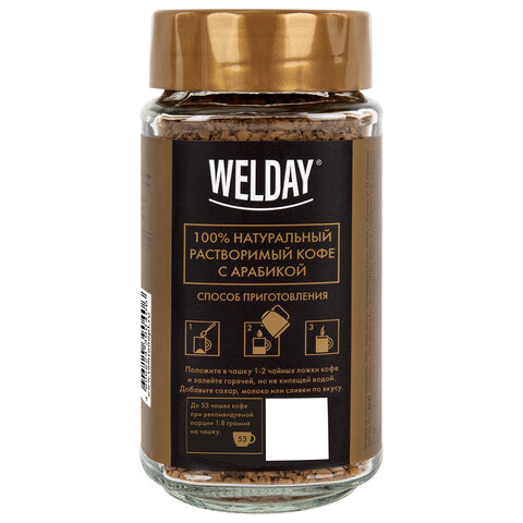 Кофе растворимый WELDAY (ВЭЛДЭЙ) "GOLD" 95 г, стеклянная банка, сублимированный, 622675 - фото 4