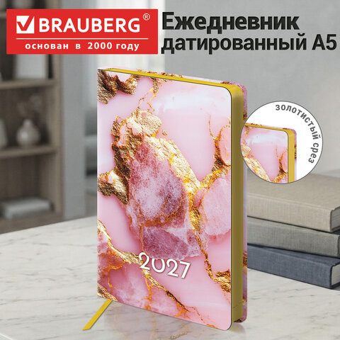 Ежедневник датированный 2027, А5, 138x213 мм, BRAUBERG "Vista", под кожу, гибкий, "Pink marble", 117983 - фото 13