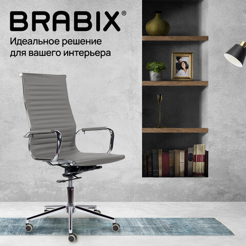Кресло офисное BRABIX PREMIUM "Intense EX-531", экокожа, хром, темно-серое, 532542 - фото 14