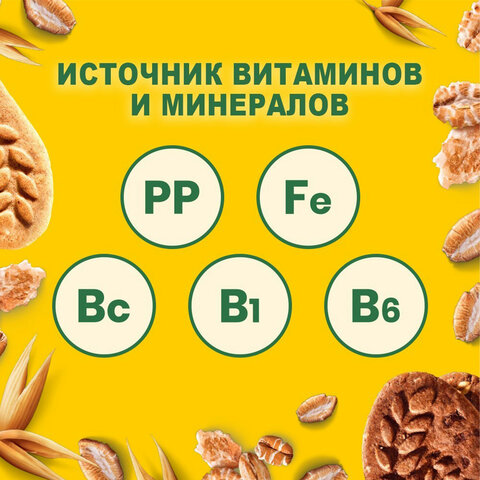 Печенье витаминизированное BELVITA "Утреннее" с какао, 225 г, 9001215 - фото 5