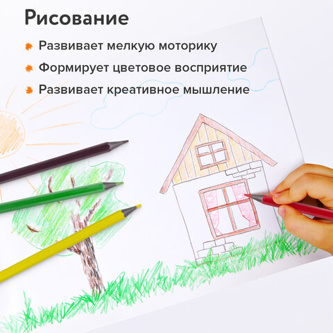 Карандаши цветные ПИФАГОР "СКАЗОЧНЫЙ ГОРОД", 18 цветов, шестигранные, 181584 - фото 11