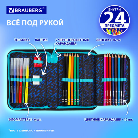 Пенал BRAUBERG с наполнением, 1 отделение, 1 откидная планка, 24 предмета, 21х14 см, "Anime fight", 272354 - фото 10