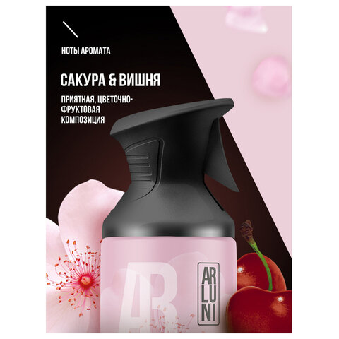 Освежитель воздуха 250 мл, ARLUNI "Сакура и вишня", сухое распыление, триггер - фото 4