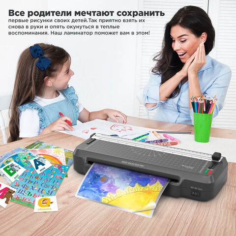 Ламинатор 3 в 1 BRAUBERG CHF-02, А4, 60-150 мкм, 30 см/мин, со встроенным резаком и обрезчиком углов, В ПОДАРОК набор пленок 40 шт., 532862 - фото 18
