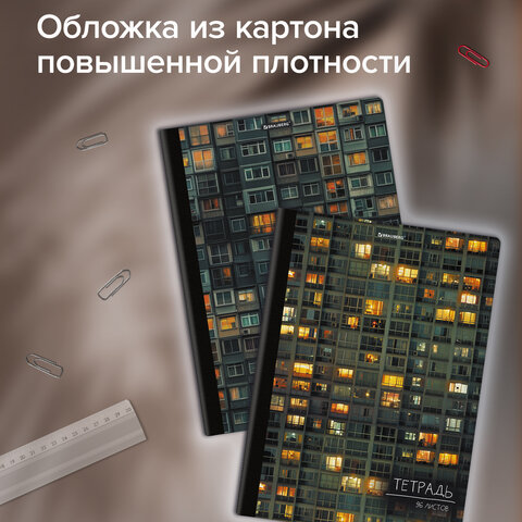 Тетрадь А4 96 л. BRAUBERG, на сшивке с корешком, клетка, обложка картон, "Многоэтажки", 405285 - фото 11