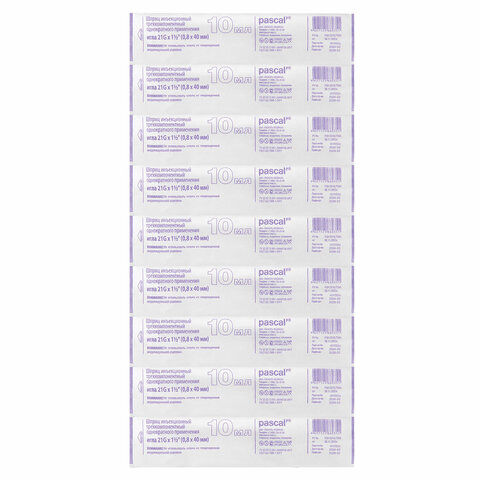 Шприц 3-х компонентный PASCAL, 10 мл, КОМПЛЕКТ 100 шт., в пакете, игла 0,8х40 – 21G, 120508 - фото 4