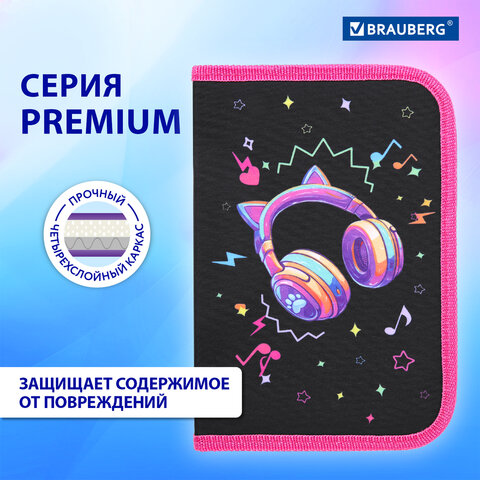 Пенал BRAUBERG с наполнением, 1 отделение, 1 откидная планка, 24 предмета, 21х14 см, "Headphones", 273531 - фото 11