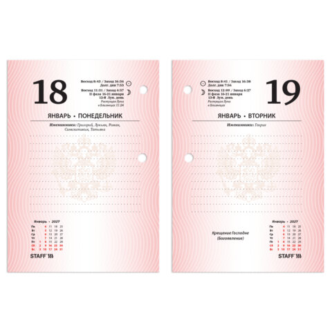 Календарь настольный перекидной 2027 г., 160 л., блок офсетный цветной, 2 краски, STAFF, "ПРИРОДА", 118500 - фото 6